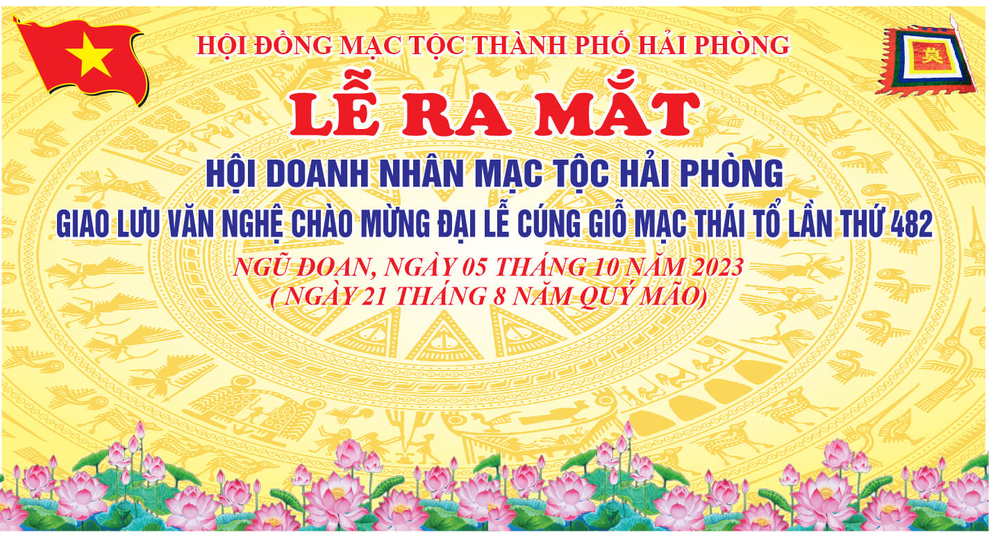 Hội đồng dòng họ Vũ (Võ) TP. Hải Phòng  & Hội Doanh nhân Vũ (Võ) Hải Phòng tham dự lễ ra mắt Hội Doanh nhân Mạc Tộc Hải Phòng